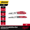 MILWAUKEE AX Wood-Cutting Reciprocating Saw Blades 6" / 9" (1 Blade/Pack)
