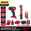 ชุดแรงบิดพิชิตน็อต 12V-18V MILWAUKEE รุ่น M12-18 FPP2LR2605-522X TH