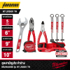 MILWAUKEE Essential Tradesman Tool Kit – Model HT LR2601 TH