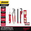 MILWAUKEE HT LR2604 TH Pipe Gripping, Cutting & Alignment Tool Set