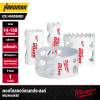 MILWAUKEE 14–152 mm Multi-Purpose Hole Saw
