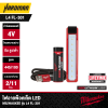 ไฟฉายพ็อคเก็ต LED REDLITHIUM™ USB MILWAUKEE รุ่น L4 FL-301