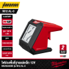 MILWAUKEE M12 AL-0 M12™ LED High Performance Area Light (Tool Only)