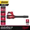 เครื่องเป่าลมไร้สาย 12V MILWAUKEE รุ่น M12 BBL-0 (เฉพาะตัวเครื่อง)
