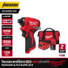 M12 REDSTART™ Cordless Impact Driver MILWAUKEE M12 BLIDRC-201B