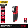 MILWAUKEE M12 CML-0 M12™ LED Colour Matching Light