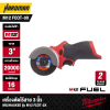 เครื่องตัดเอนกประสงค์ไร้สาย 3 นิ้ว MILWAUKEE รุ่น M12 FCOT-0X (เฉพาะตัวเครื่อง)
