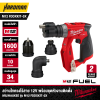 MILWAUKEE M12 FDDXKIT-0X 12V Cordless Drill/Driver with Installation Attachment Kit (Tool Only)