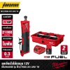MILWAUKEE M12 FDGS-201 LR01 TH 12V Straight Die Grinder