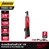 ประแจบล็อกด้ามฟรีไร้สาย 3/8" 12V MILWAUKEE รุ่น M12 FIR38G2-0B0 (เฉพาะตัวเครื่อง)