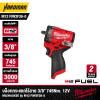 บล็อกกระแทกไร้สาย 12V 3/8" 745Nm. MILWAUKEE รุ่น M12 FIW2F38-0 (เฉพาะตัวเครื่อง)