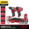 ชุดคู่หูบู๊ทุกงาน 12V MILWAUKEE รุ่น M12 FPP2A2-402P SA