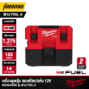 เครื่องดูดฝุ่นแบบเปียก/แห้ง 12V MILWAUKEE รุ่น M12 FVCL-0 (เฉพาะตัวเครื่อง)