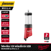ไฟตะเกียง 12V พร้อมที่ชาร์จ USB MILWAUKEE รุ่น M12 LL-0 (เฉพาะตัวเครื่อง)