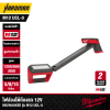 MILWAUKEE M12 UCL-0 M12™ LED Undercarriage Light (Tool Only)