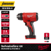 MILWAUKEE M18 BHG-0 M18™ Compact Heat Gun (Tool Only)