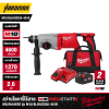 สว่านโรตารี่ไร้สาย 26 มม. ด้ามจับทรง D M18 REDSTART™ MILWAUKEE รุ่น M18 BLHACD26-401B