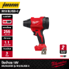 ปืนเป่าลม 18V MILWAUKEE รุ่น M18 BLHSB-0 (เฉพาะตัวเครื่อง)