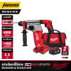 MILWAUKEE M18 BLH-401B M18 REDSTART™ Cordless Rotary Hammer