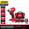 ไขควงกระแทกไร้สาย M18 REDSTART™ MILWAUKEE รุ่น M18 BLIDR-401B