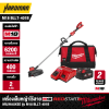 MILWAUKEE M18 BLLT-401B M18 REDSTART™ Cordless String Trimmer