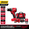 สว่านกระแทกไร้สาย M18 REDSTART MILWAUKEE รุ่น M18 BLPDRC-401B