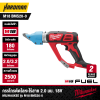MILWAUKEE M18 BMS20-0 M18™ metal shear (Bare Tool)