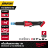 เครื่องเจียรคอตรงยาวไร้สาย 18V MILWAUKEE รุ่น M18 FDGROVB-0X0 (เฉพาะตัวเครื่อง)