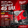 MILWAUKEE  M18 FUEL™ 45mm SDS Max Rotary Hammer w/ VACLINK™ and ONE-KEY™ (Tool Only)