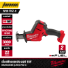 MILWAUKEE M18 FHZ-0 M18 FUEL™ HACKZALL™ Reciprocating Saw (Tool Only)