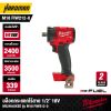 MILWAUKEE M18 FIW212-0 1/2" 18V Cordless Impact Wrench (Tool Only)