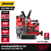 MILWAUKEE M18 FMDP-0C0 M18 FUEL™ 38mm Magnetic Drill (Tool Only)