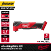 MILWAUKEE M18 FMT-0X0 M18 FUEL™ Multi-Tool (Tool Only)
