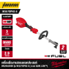 เครื่องมืองานสวนอเนกประสงค์ ระบบ QUIK-LOK™ 18V WILWAUKEE รุ่น M18 FOPH2-0 (เฉพาะตัวเครื่อง) ไม่รวมก้านต่อ