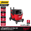 MILWAUKEE M18 FVC23L-0 M18 FUEL™ 23L Wet/Dry Vacuum (Tool Only)