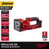 ไฟสำรวจ LED 18V MILWAUKEE รุ่น M18 SLED-0  (เฉพาะตัวเครื่อง)