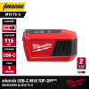 แท่นชาร์จ USB-C M18 TOP-OFF™ MILWAUKEE รุ่น M18 TC-0