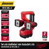 ไฟ LED บัคเก็ตไลท์ 18V ห้วส่องไฟ 2 หัว MILWAUKEE รุ่น M18 UBL-0 (เฉพาะตัวเครื่อง)