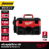 MILWAUKEE M18 VC-2-0 M18™ Wet/Dry Vacuum (Tool Only)