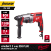 MILWAUKEE PH 26T 26 mm SDS PLUS 3-Mode Rotary Hammer Drill