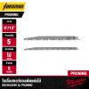 ใบเลื่อยซอว์ซอลตัดแต่ง 9 นิ้ว เเละ 12 นิ้ว 5 ฟัน MILWAUKEE รุ่น Pruning (5 ใบ/แพ็ค)