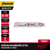 ใบเลื่อยซอว์ซอลตัดเหล็ก 6" 9" MILWAUKEE รุ่น TORCH (5 ใบ/แพ็ค)