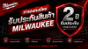 How to Register a MILWAUKEE Warranty in Thailand | Latest Update How to Register a MILWAUKEE Warranty in Thailand | Latest Update