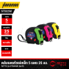 ตลับเมตรหัวแม่เหล็ก 5 เมตร 25 มม. NETTO รุ่น NT5025M (คละสี)