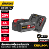 ชุดเซ็ตแบตและแท่นชาร์จ 20V 8.0Ah Supreme Power OSUKA รุ่น OCB-208-4A