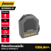 OSUKA Model OCCHD002-01 Magnetic Screwdriver Bit Holder