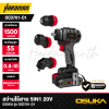 สว่านไร้สาย 5IN1 20V OSUKA รุ่น OCD701-D1