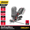 OSUKA 20V Cordless Jigsaw Model OCJS866-N (Bare Tool)