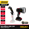 Cordless LED Flashlight 20V OSUKA Model OCK153-D1