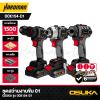 OSUKA Cordless Drill & Screwdriver Set Model OCK154-D3